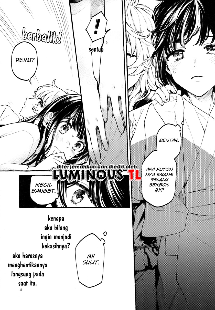 Touhou – Knowing/Not Knowing Love (Doujinshi) chapter 0